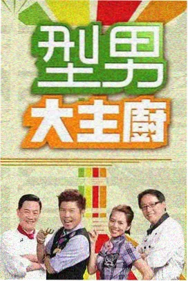 泰剧黑帮少爷爱上我幕后花絮